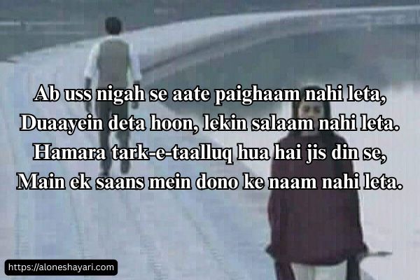 Breakup-Shayari