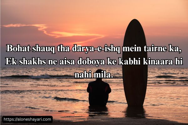 Breakup-Shayari
