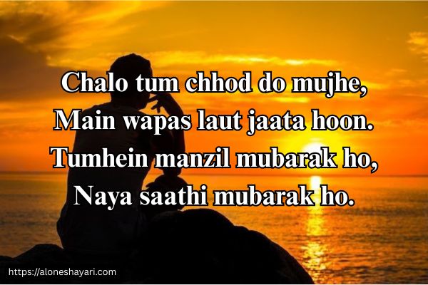 Breakup-Sad-Shayari