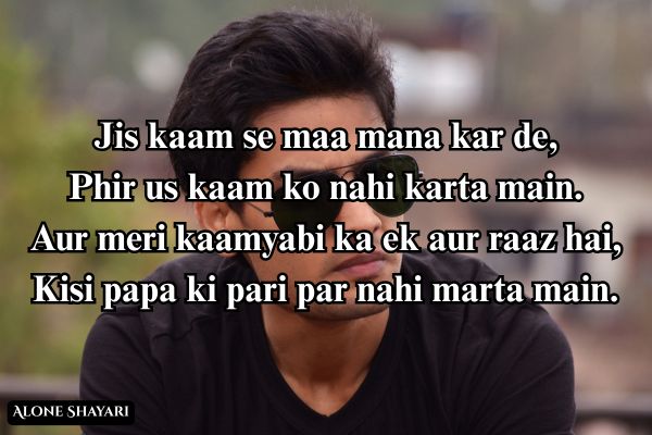 Shayari