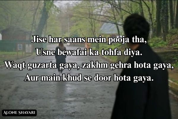 Breakup-Shayari-In-English