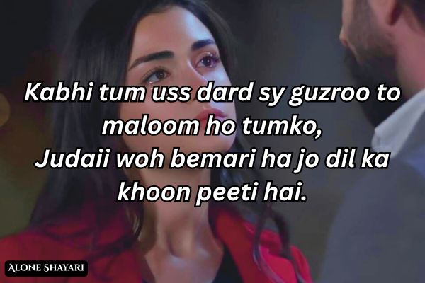 Breakup-Shayari-In-English