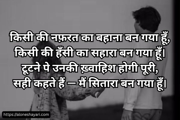 Breakup-poetry