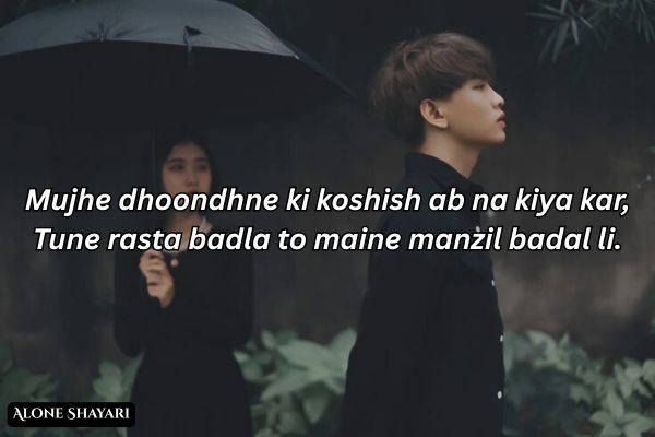 Breakup-Poetry
