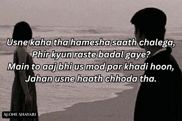 Breakup-Shayari