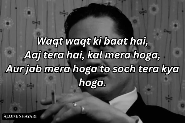 Attitude-Shayari