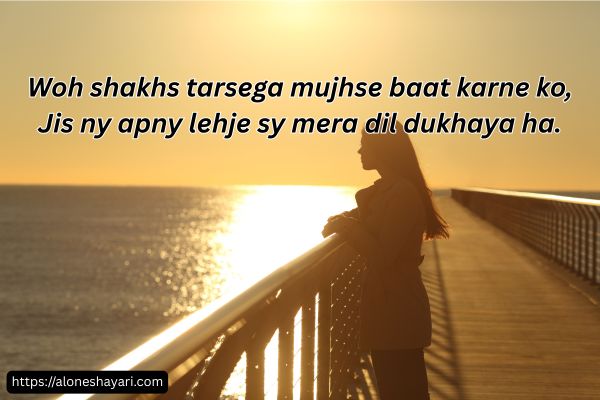 Heart-Touching-Breakup