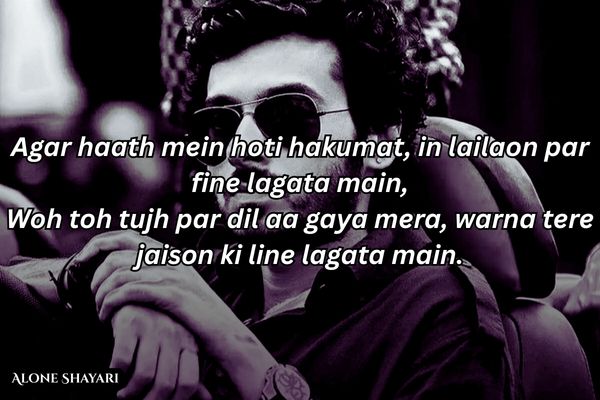 Attitude-Shayari-in-English