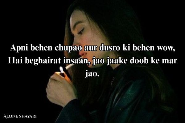 Attitude-Shayari-for-Girls