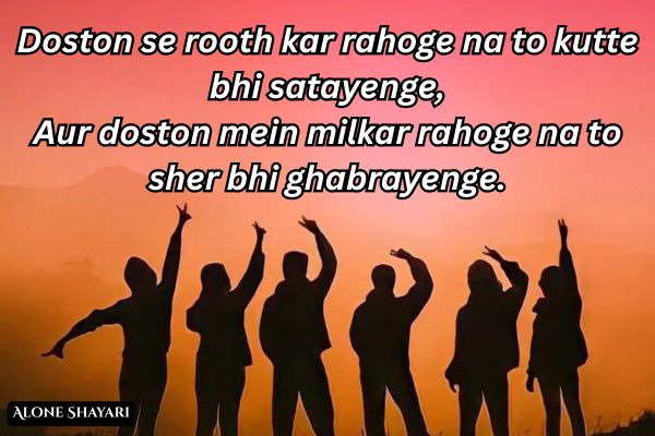 Dosti-Attitude-Shayari