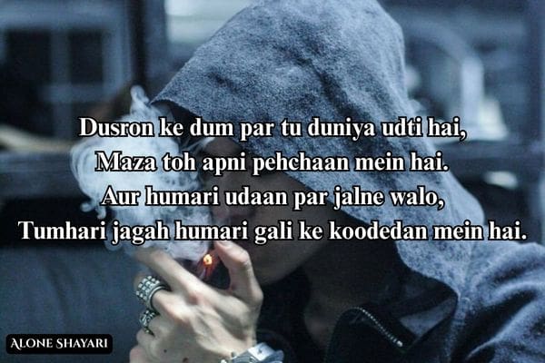 Attitude-Shayari-Boys