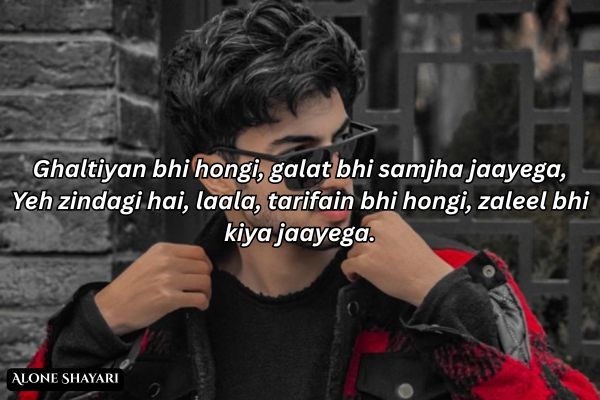 Attitude-Shayari-in-English