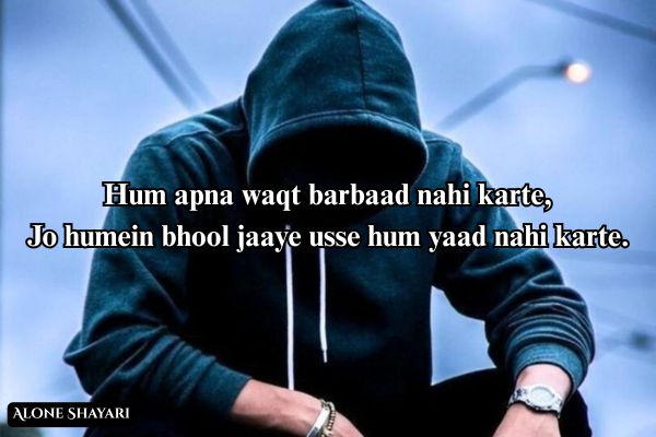 Attitude-Shayari-in-English