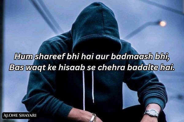 Attitude-Shayari