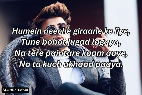 Attitude-Shayari