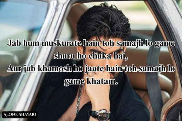 Badmash-Wali-Shayari