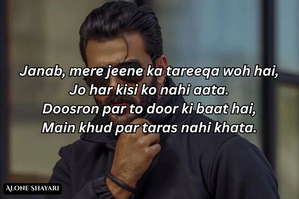 Shayari-in-English