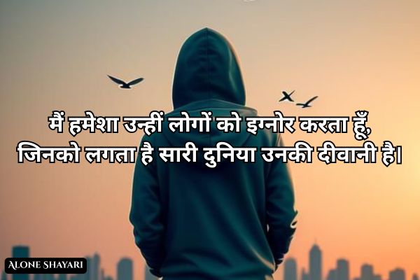 Attitude-Shayari-in-Hindi