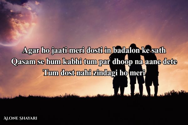 Dosti-Shayari-Funny