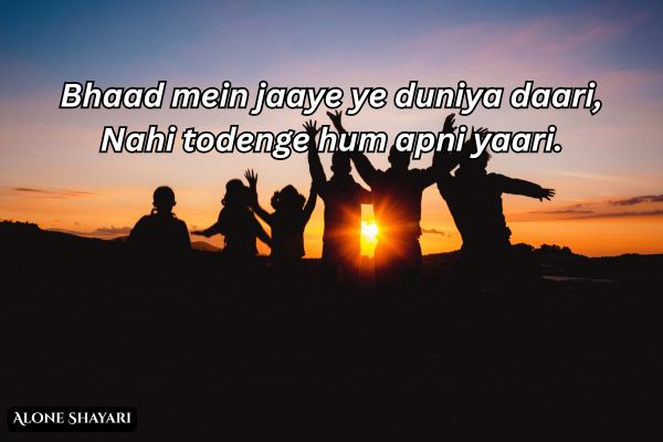 Dosti-Shayari-English