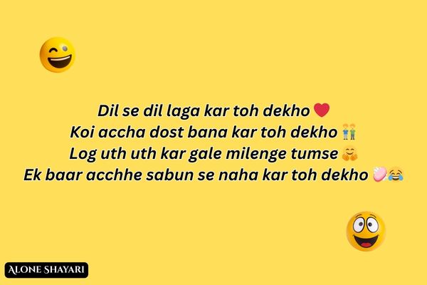 Funny-Shayari