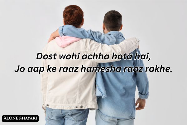 Dosti-Funny-Shayari