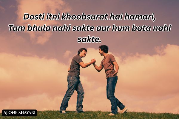 Short-Line-Shayari