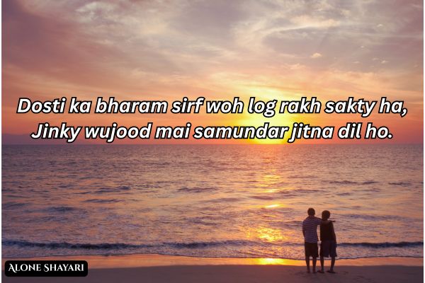 Dosti-Shayari