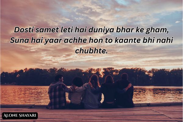 Dosti-Shayari-2-Line