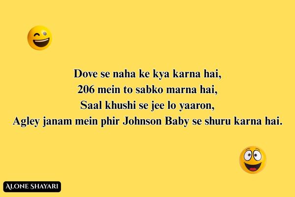 Dost-Funny-Shayari