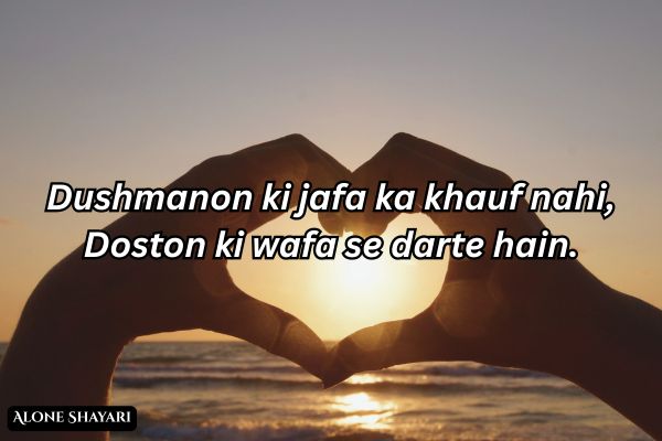 Dosti-Par-Shayari-2-Line
