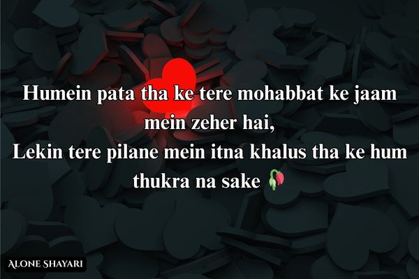 Ishq-Poetry