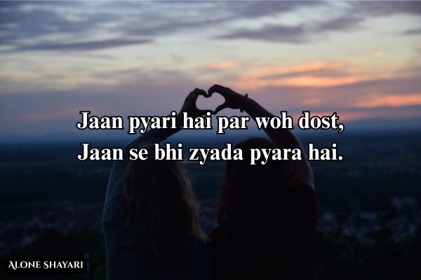 Dosti-Shayari