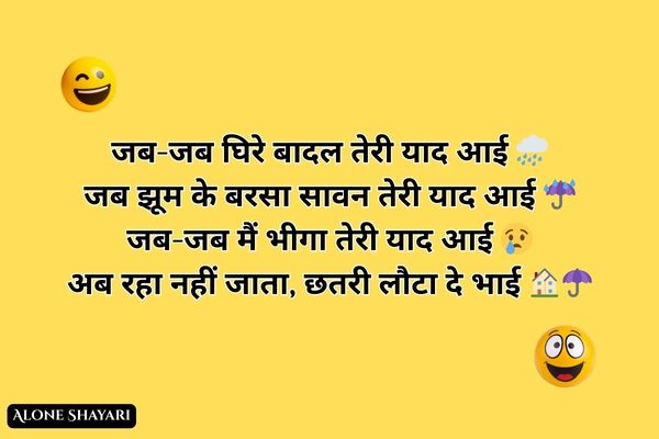 Comedy-Hindi-Shayari