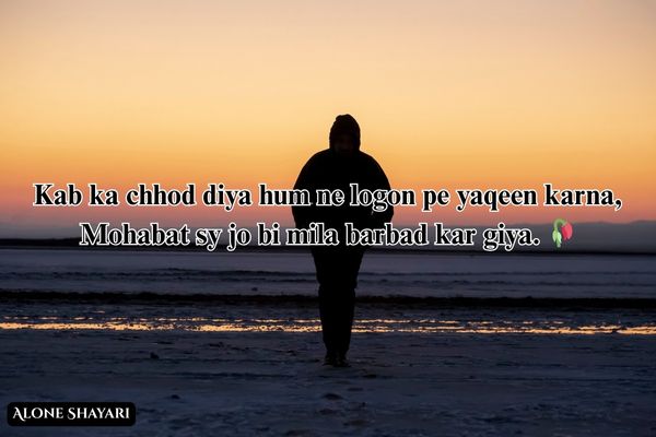 love-Shayari