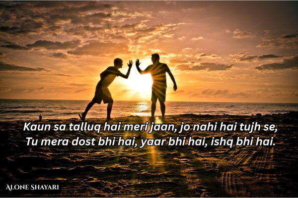 Dosti-Gehri- Shayari