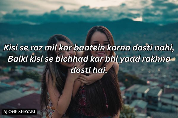 Dosti-Ki-Shayari