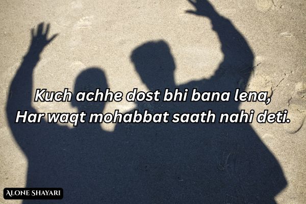 2-Line-Dosti-Shayari-
