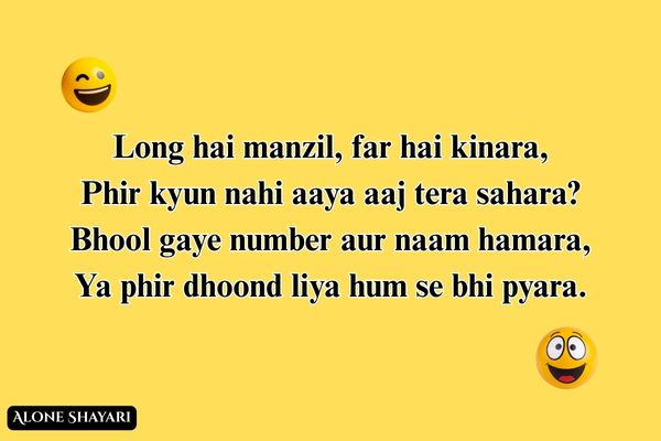 Friendship-Comedy-Shayari