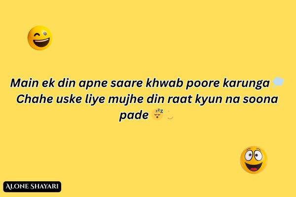 Funny-Shayari