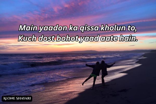 Dosti-Ki-Shayari