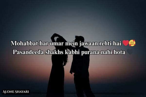Mohabbat-Shayari