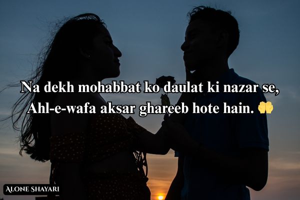Mohabbat-Shayari