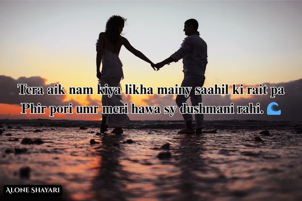 Ishq-Shayari-and-Mohabbat-Shayari