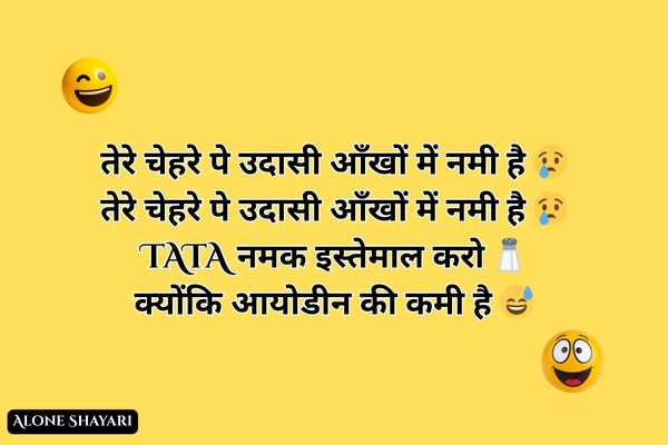 Shayari-in-Hindi-Funny