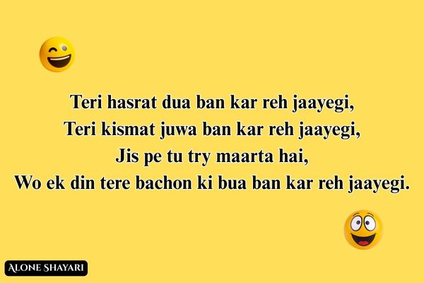 Funny-Shayari-in-English