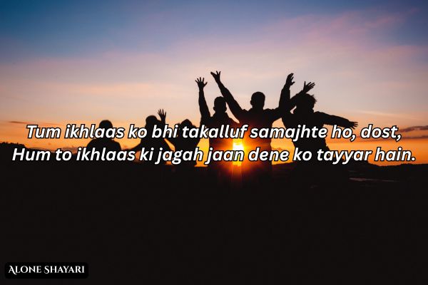 Dosti-Shayari