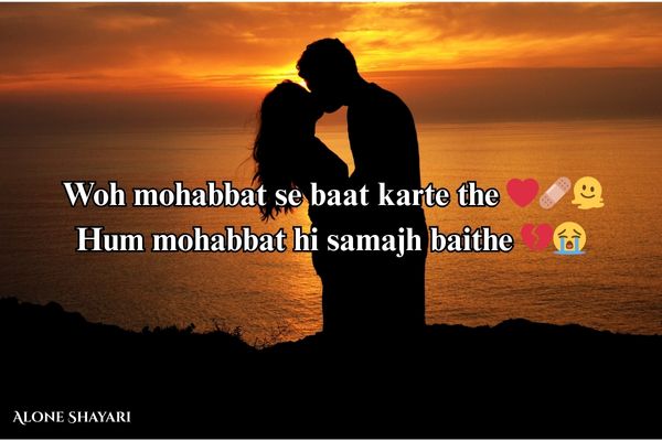 Ishq-Shayarii