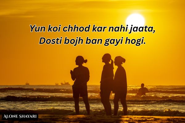 Dosti-Love-Shayari